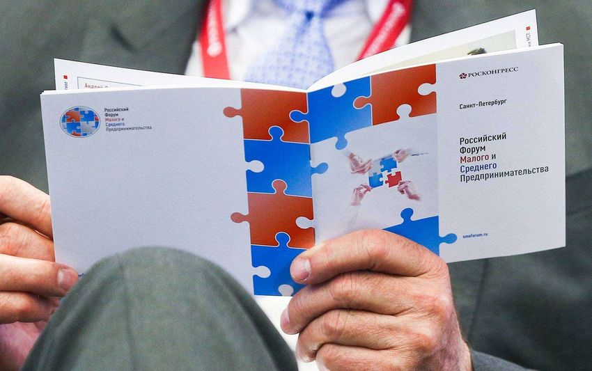 2022-06-15-Российский форум малого и среднего предпринимательства